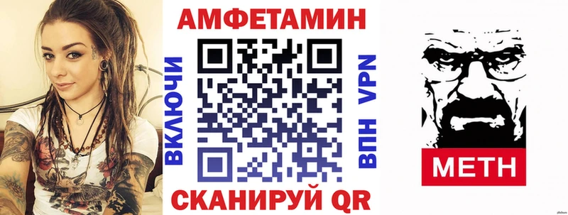 АМФЕТАМИН 97% ОМГ ОМГ ONION Кузнецк закладка