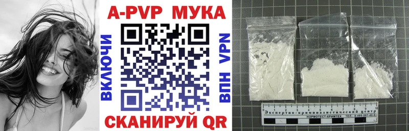 Alpha-PVP кристаллы  Кузнецк 