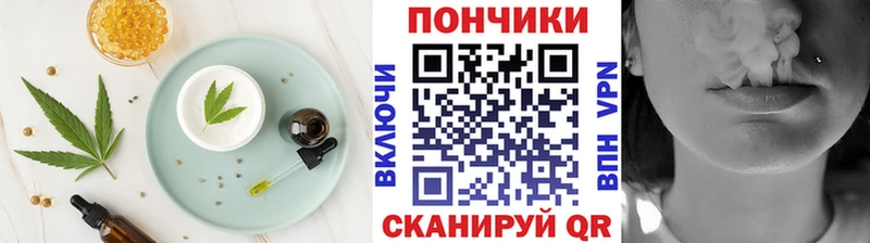 Еда ТГК конопля  Кузнецк 