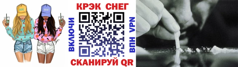 Кокаин 98% Кузнецк