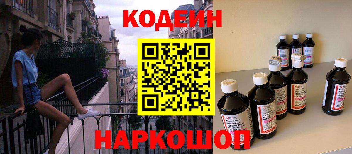 Меф МЯУ МЯУ   ГАШ  Бошки Шишки  Кокаин  Кузнецк  Вход с VPN 