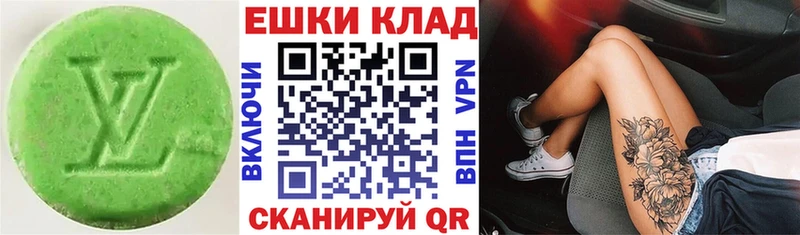 где купить наркоту  Кузнецк  ЭКСТАЗИ mix 