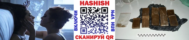 ГАШИШ hashish Кузнецк