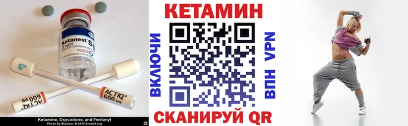 OMG ССЫЛКА  Кузнецк  Кетамин VHQ 