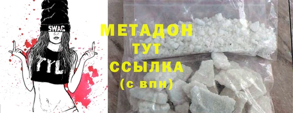 ГАЛЛЮЦИНОГЕННЫЕ ГРИБЫ Бронницы