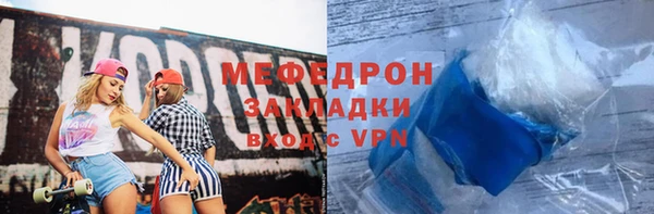 mix Бородино