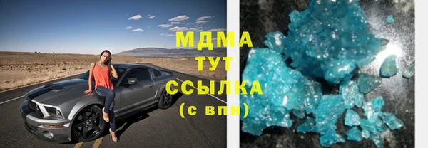 ALPHA PVP Бугульма