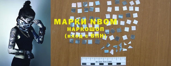 ALPHA PVP Бугульма
