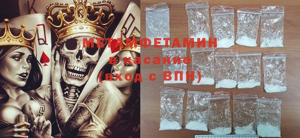 ALPHA PVP Бугульма