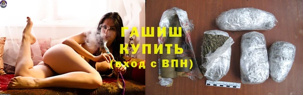герыч Белокуриха