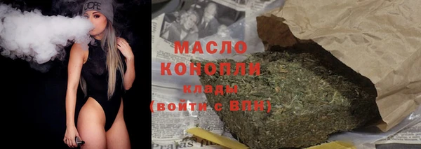 ГАЛЛЮЦИНОГЕННЫЕ ГРИБЫ Бронницы