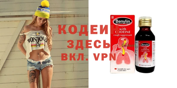 ГАЛЛЮЦИНОГЕННЫЕ ГРИБЫ Бронницы