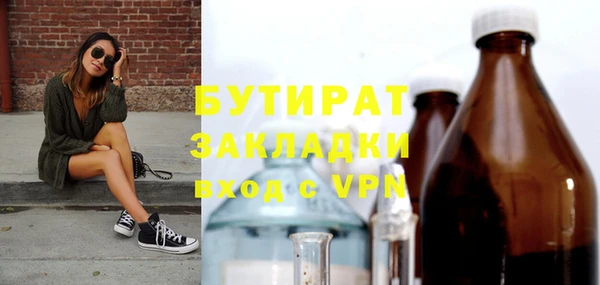 ГАЛЛЮЦИНОГЕННЫЕ ГРИБЫ Бронницы