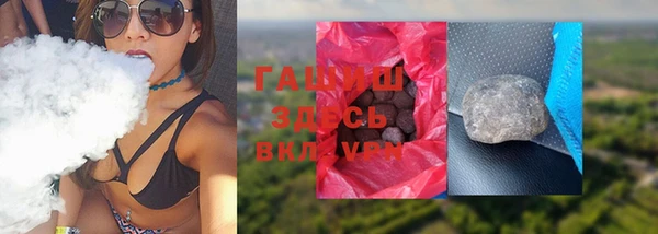 mix Бородино
