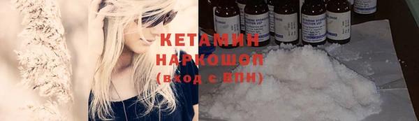 mix Бородино