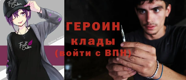 ALPHA PVP Бугульма