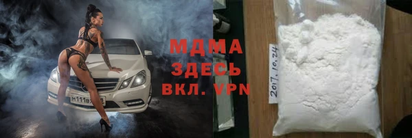 ГАЛЛЮЦИНОГЕННЫЕ ГРИБЫ Бронницы
