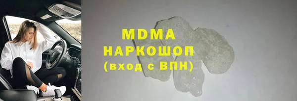 mix Бородино