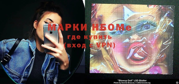ГАЛЛЮЦИНОГЕННЫЕ ГРИБЫ Бронницы