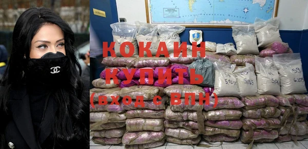 ALPHA PVP Бугульма
