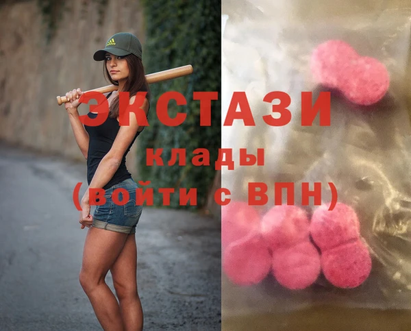 ALPHA PVP Бугульма