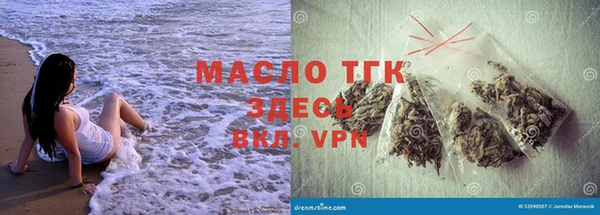 ALPHA PVP Бугульма