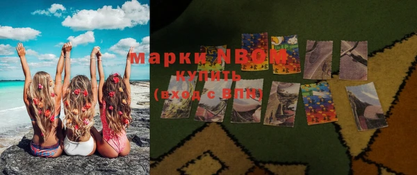 ГАЛЛЮЦИНОГЕННЫЕ ГРИБЫ Бронницы