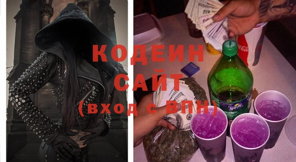 ГАЛЛЮЦИНОГЕННЫЕ ГРИБЫ Бронницы