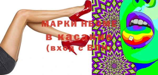 ALPHA PVP Бугульма