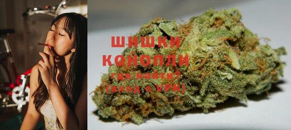 ALPHA PVP Бугульма