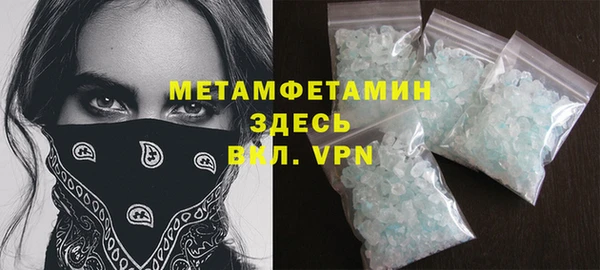ГАЛЛЮЦИНОГЕННЫЕ ГРИБЫ Бронницы
