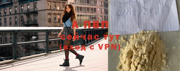 ALPHA PVP Бугульма