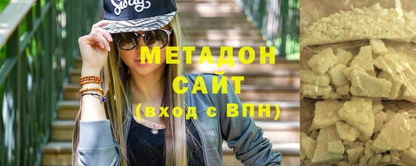 ALPHA PVP Бугульма
