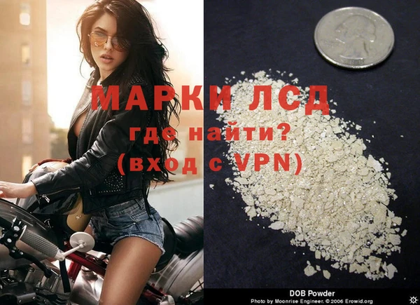 ГАЛЛЮЦИНОГЕННЫЕ ГРИБЫ Бронницы