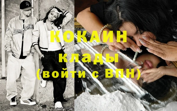 ГАЛЛЮЦИНОГЕННЫЕ ГРИБЫ Бронницы