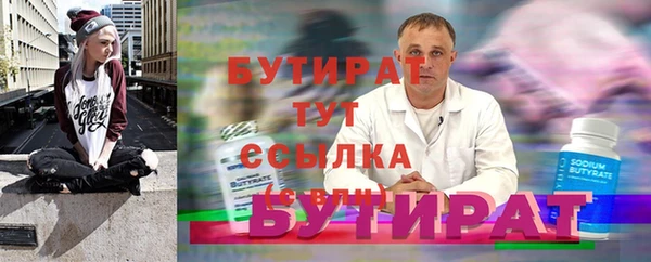 ALPHA PVP Бугульма