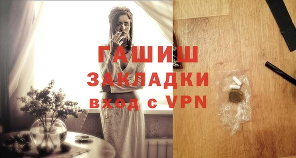 марки nbome Белоозёрский
