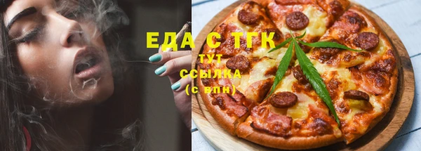 ГАЛЛЮЦИНОГЕННЫЕ ГРИБЫ Бронницы