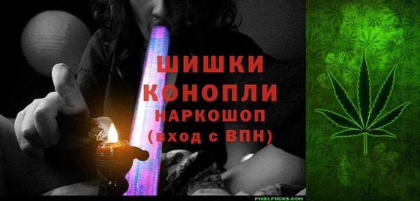 марки nbome Ивантеевка