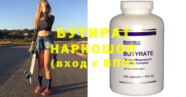 ГАЛЛЮЦИНОГЕННЫЕ ГРИБЫ Бронницы