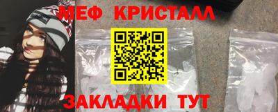 мяу мяу мука Канаш