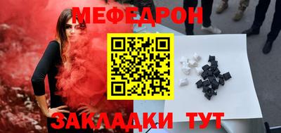 мяу мяу мука Канаш