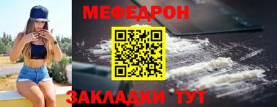 таблы Кандалакша