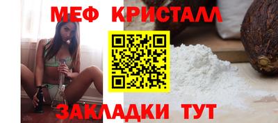 мяу мяу мука Канаш