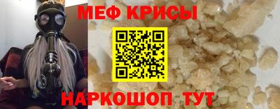 прущие крисы Камышлов