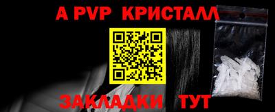 таблы Кандалакша