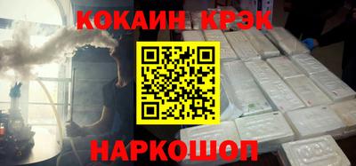 прущие крисы Камышлов