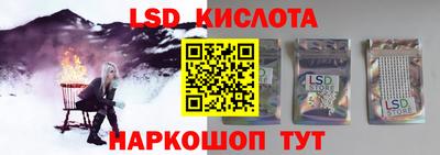 таблы Кандалакша
