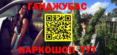 таблы Кандалакша
