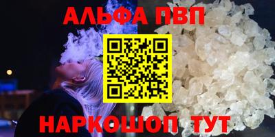мяу мяу мука Канаш